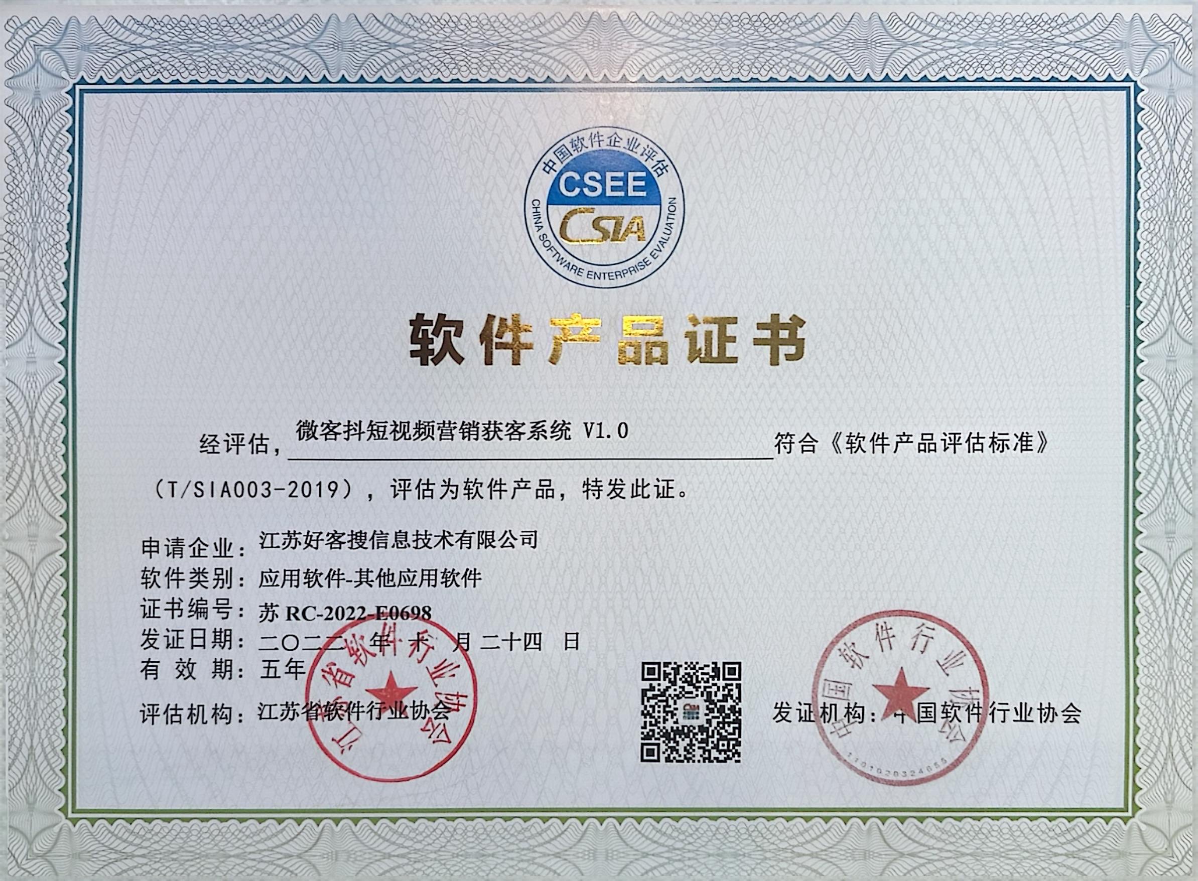 福贡做seo的过程中哪些细节是被我们忽略的？